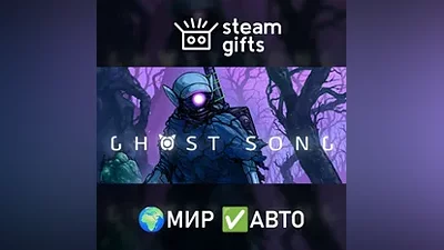 Ghost Song ROW AUTO