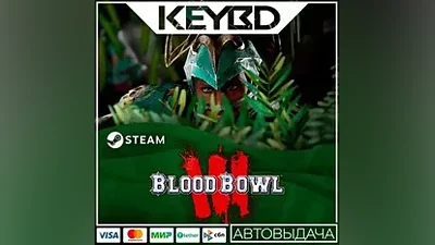 Blood Bowl 3 · Steam Gift AUTODELIVERY