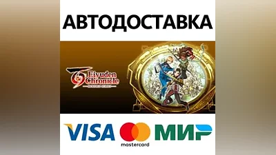 Eiyuden Chronicle: Hundred Heroes - Standard Edition