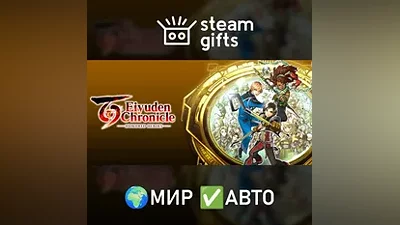 Eiyuden Chronicle: Hundred Heroes GLOBAL AUTO