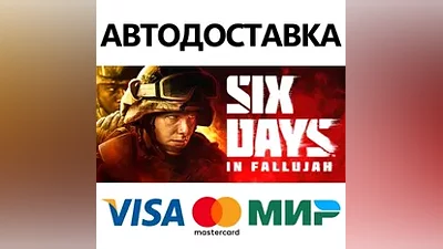 Six Days in Fallujah * STEAM RU AUTO