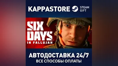 Six Days in Fallujah AUTODELIVERY Steam Russia