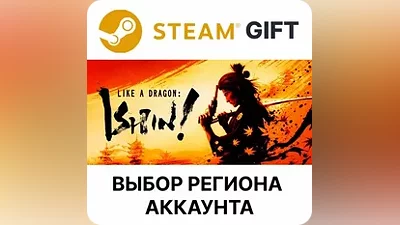 Like a Dragon: Ishin! Steam Gift Region Select