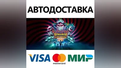 Killer Klowns from Outer Space: The Game * STEAM RU