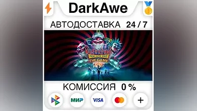 Killer Klowns from Outer Space: The Game +SELECT