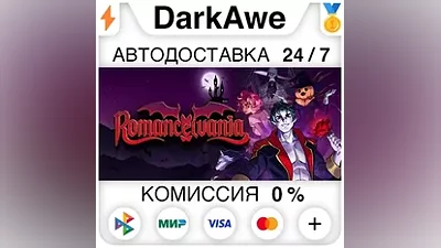Romancelvania +SELECT STEAM•RU AUTODELIVERY
