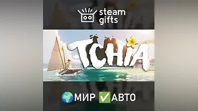 Tchia: Ol?ti Edition ROW AUTO
