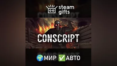 CONSCRIPT - Officer Edition GLOBAL AUTO
