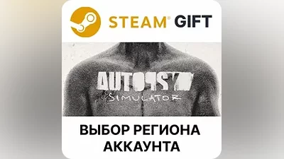 Autopsy Simulator - Deluxe Steam AUTO