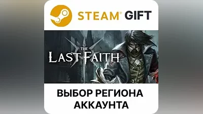 The Last Faith Steam Region Select