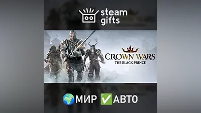 Crown Wars: The Black Prince ROW AUTO