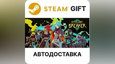 Hyper Light Breaker Steam GIFT Region Select AUTO