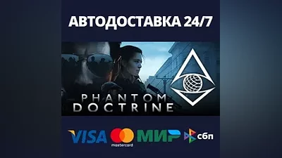 Phantom Doctrine AUTODELIVERY Steam Russia