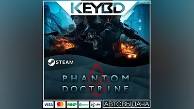 Phantom Doctrine · Steam Gift AUTODELIVERY