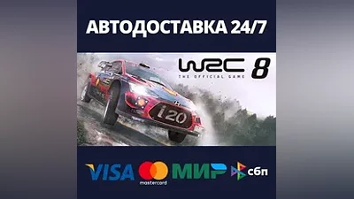 WRC 8 FIA World Rally Championship AUTODELIVERY Steam