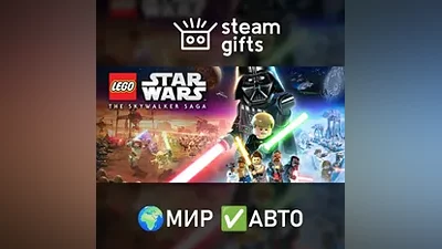 Lego Star Wars Skywalker.Saga Deluxe ROW AUTO