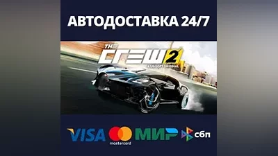 The Crew 2 - Special Edition Steam RU/BY/KZ/UA