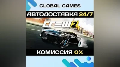 The Crew 2 Gold Edition STEAM GIFT AUTO