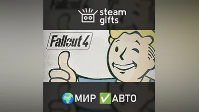 Fallout 4: Game of the Year Edition ROW AUTO