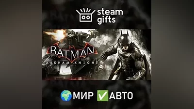Batman: Arkham Collection GLOBAL AUTO