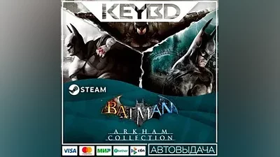 Batman: Arkham Collection · Steam Gift AUTODELIVERY