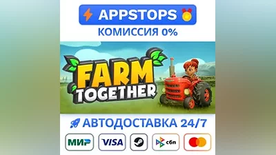 Farm Together Steam Gift AUTO ALL REGIONS RU CIS