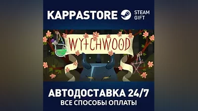 Wytchwood AUTODELIVERY Steam Russia