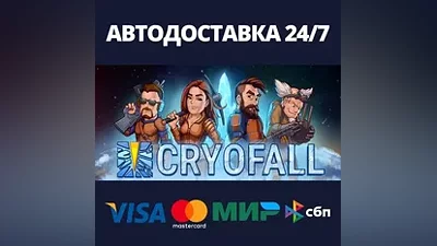 CryoFall AUTODELIVERY Steam Russia