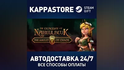 The Dungeon Of Naheulbeuk: The Amulet Of Chaos