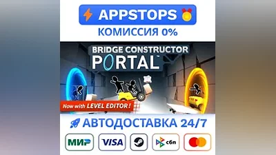 Bridge Constructor Portal Steam Gift AUTO RU CIS