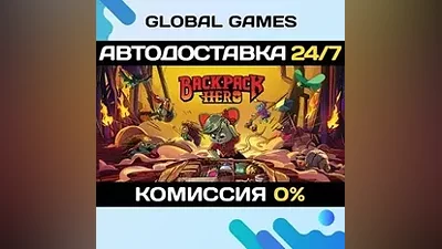 Backpack Hero STEAM GIFT AUTODELIVERY