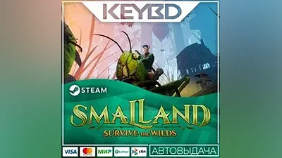 Smalland: Survive the Wilds · Steam Gift AUTODELIVERY