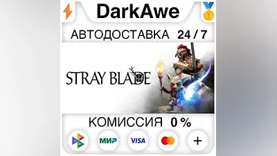 Stray Blade STEAM•RU AUTODELIVERY
