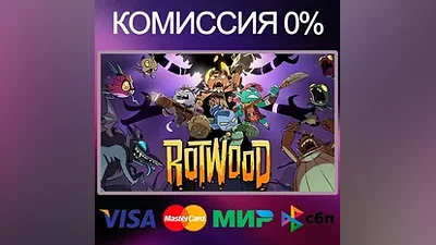 Rotwood STEAM•RU|KZ|UA|TR