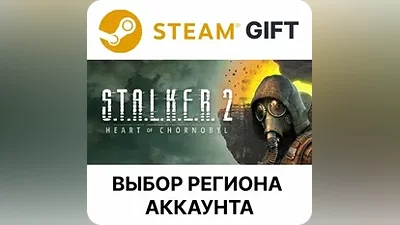 S.T.A.L.K.E.R. 2: Heart of Chornobyl - Ultimate Ed.