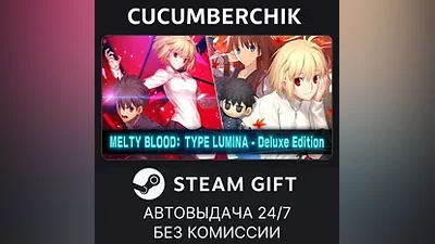 MELTY BLOOD: TYPE LUMINA - Deluxe Edition STEAM World
