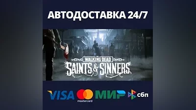 The Walking Dead: Saints & Sinners Tourist Edition