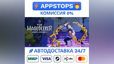 The Mageseeker: A League of Legends Story Steam Gift