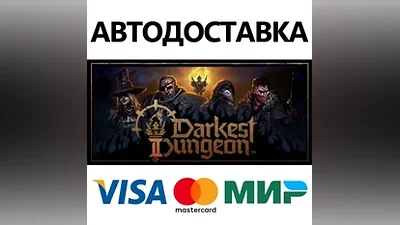 Darkest Dungeon II * STEAM RU AUTO