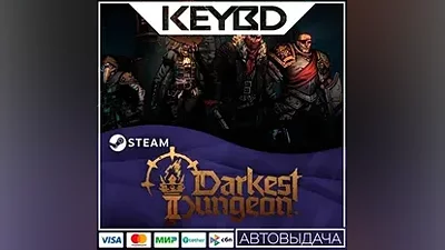 Darkest Dungeon II · Steam Gift AUTO  Cards