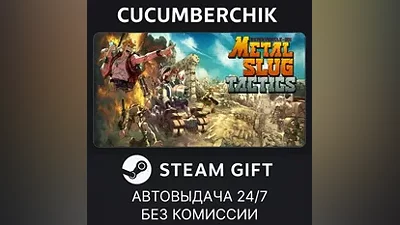 Metal Slug Tactics STEAM GIFT AUTO RU+World