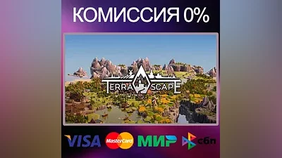 TerraScape STEAM•RU|KZ|UA