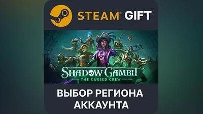 Shadow Gambit: The Cursed Crew Region Select