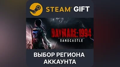 Daymare: 1994 Sandcastle Steam - Region Select