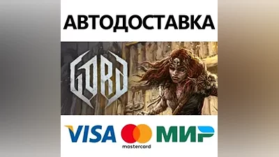 Gord - Standard Edition * STEAM RU AUTO