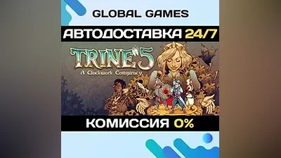 Trine 5: A Clockwork Conspiracy STEAM GIFT AUTO