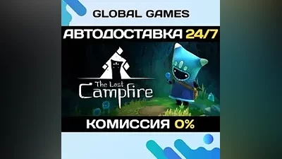 The Last Campfire STEAM GIFT AUTODELIVERY