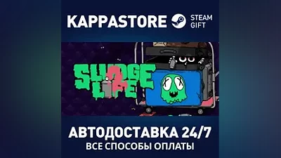 SLUDGE LIFE 2 AUTODELIVERY Steam Russia