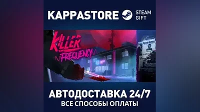 Killer Frequency AUTODELIVERY Steam Russia