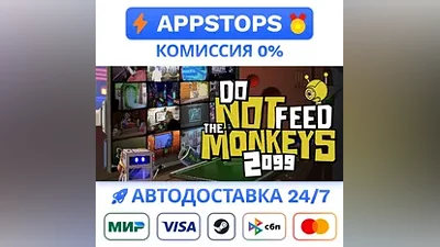 Do Not Feed The Monkeys 2099 Steam Gift AUTO RU CIS